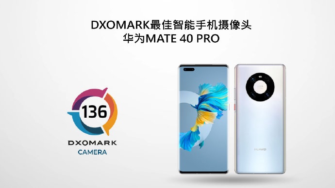 DXOMARK 最佳智能手机..