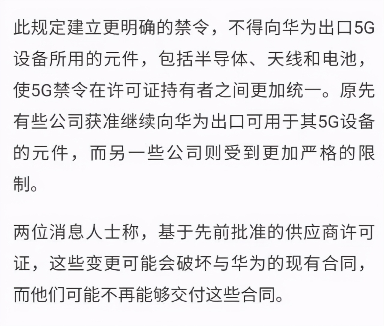 华为霸气官宣!全球首款预装鸿蒙OS系统旗舰机皇来了:芯片配置感人