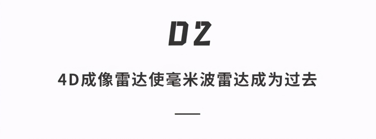 华为HI新品发布会：轻松让电车续航增加20%，车载电脑还能随便换