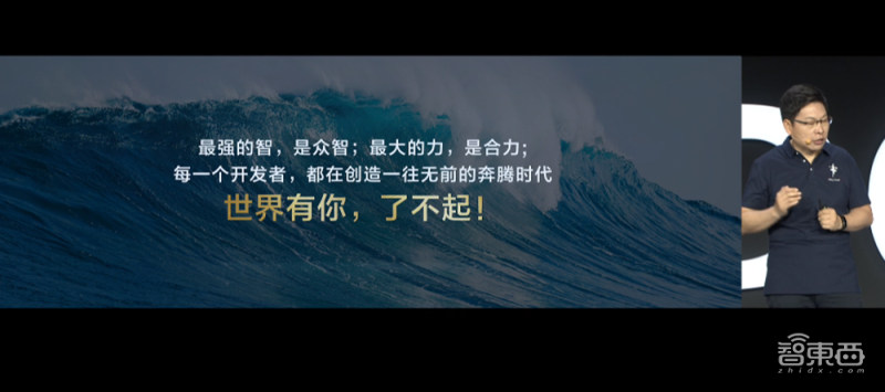 余承东掌舵华为云首秀：甩6大重磅技术！目标直指阿里腾讯