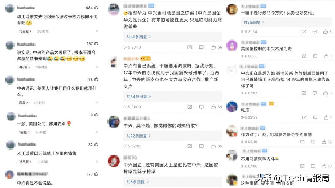 华为已明确表态，友商均可使用鸿蒙系统，其他厂商态度成关键