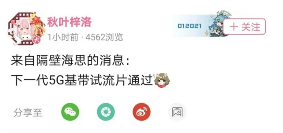 EMUI 11用户破亿！华为官宣：90%机型将升级鸿蒙系统