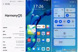 华为鸿蒙系统2.0beta开启第二轮公测，新增多款机型，新增APP适配