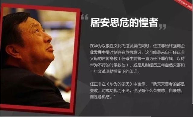 终于来了！华为霸气官..