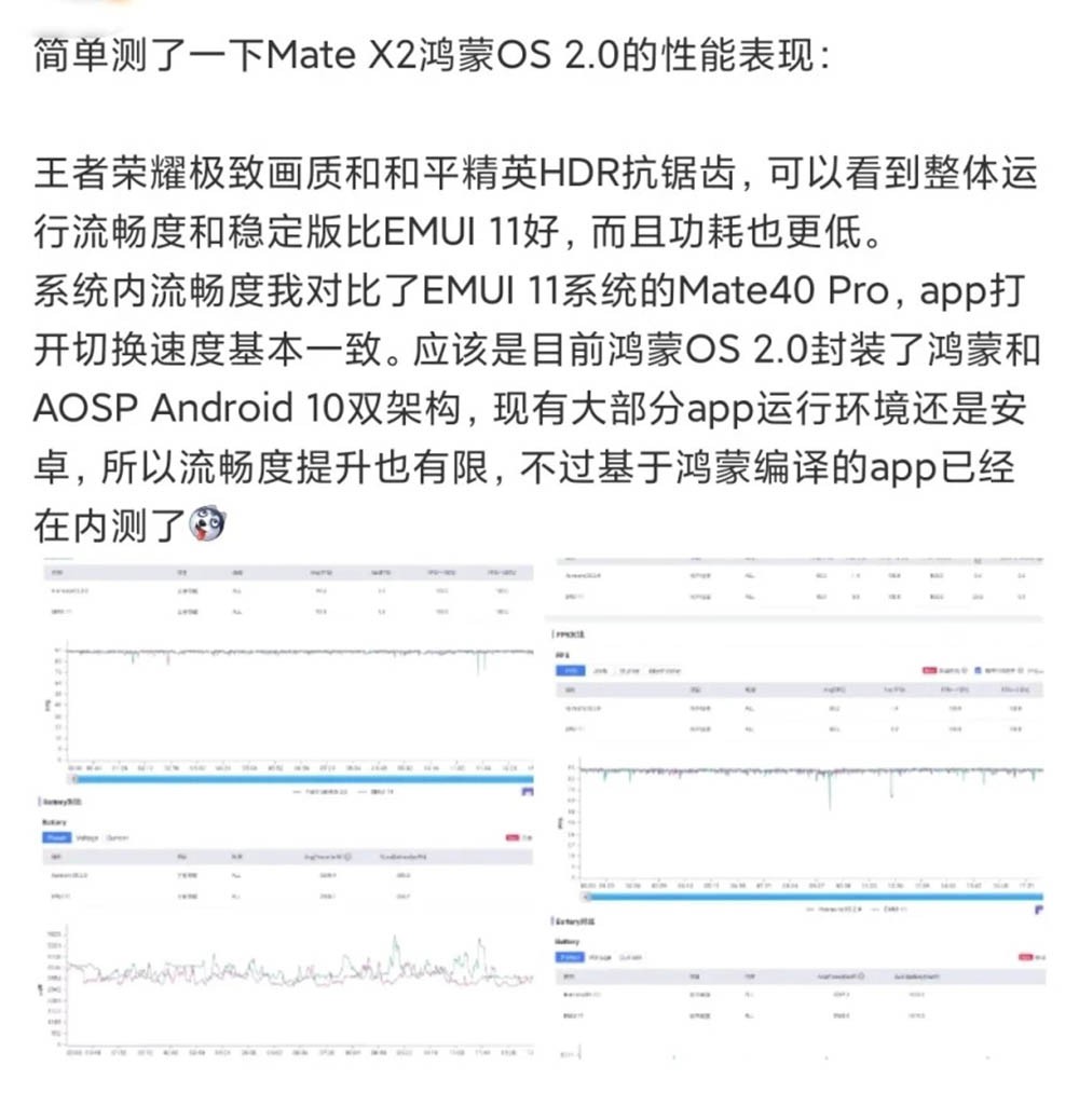 华为操作系统以及全场景发布会 鸿蒙、平板、手表爆料汇总