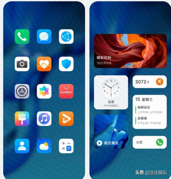 华为鸿蒙系统2.0beta开启第二轮公测，新增多款机型，新增APP适配