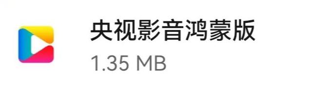 华为兑现承诺，鸿蒙OS2.0开源，是不是“套壳”安卓一目了然