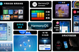 鸿蒙“初辟”，华为可破安卓和 iOS 系统垄断局？