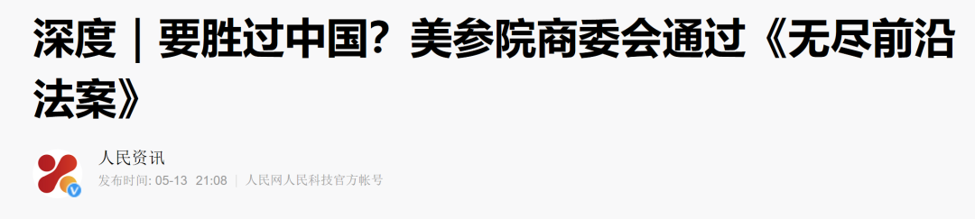 2年40家，华为接连出手，国产芯片蝶变在即