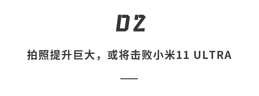 华为P50终于要来了！还是麒麟芯，拍照性能依旧无敌