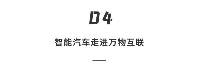 「华为鸿蒙」上车深度体验！系统流畅无比，真的很强