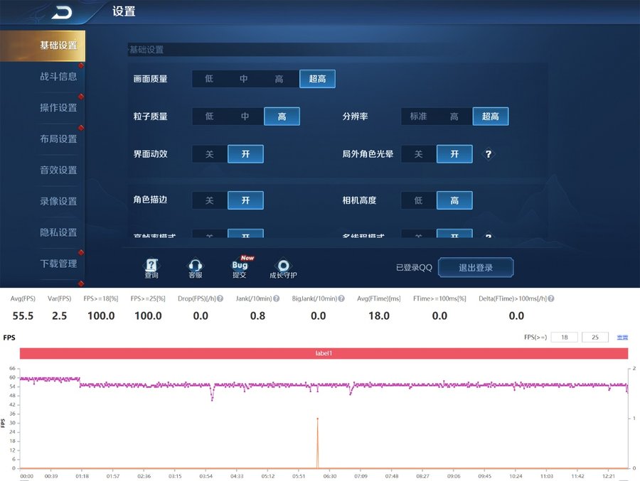 华为畅享20 Plus评测：实力派与高颜值并存