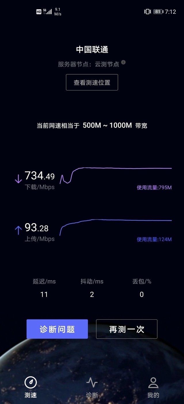 定位清晰的年度真香旗舰 华为Mate40全面评测