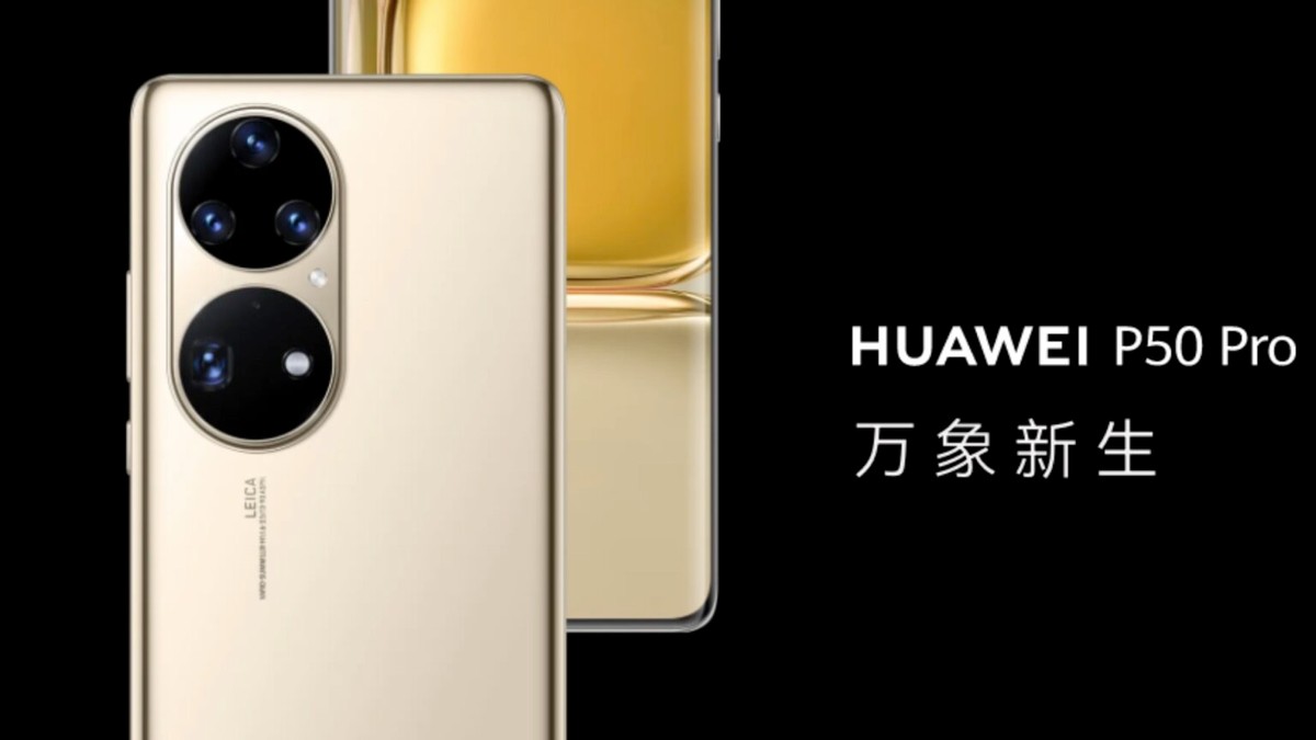 华为100w快充入网！P50 Pro+来了？这次等等党赢了