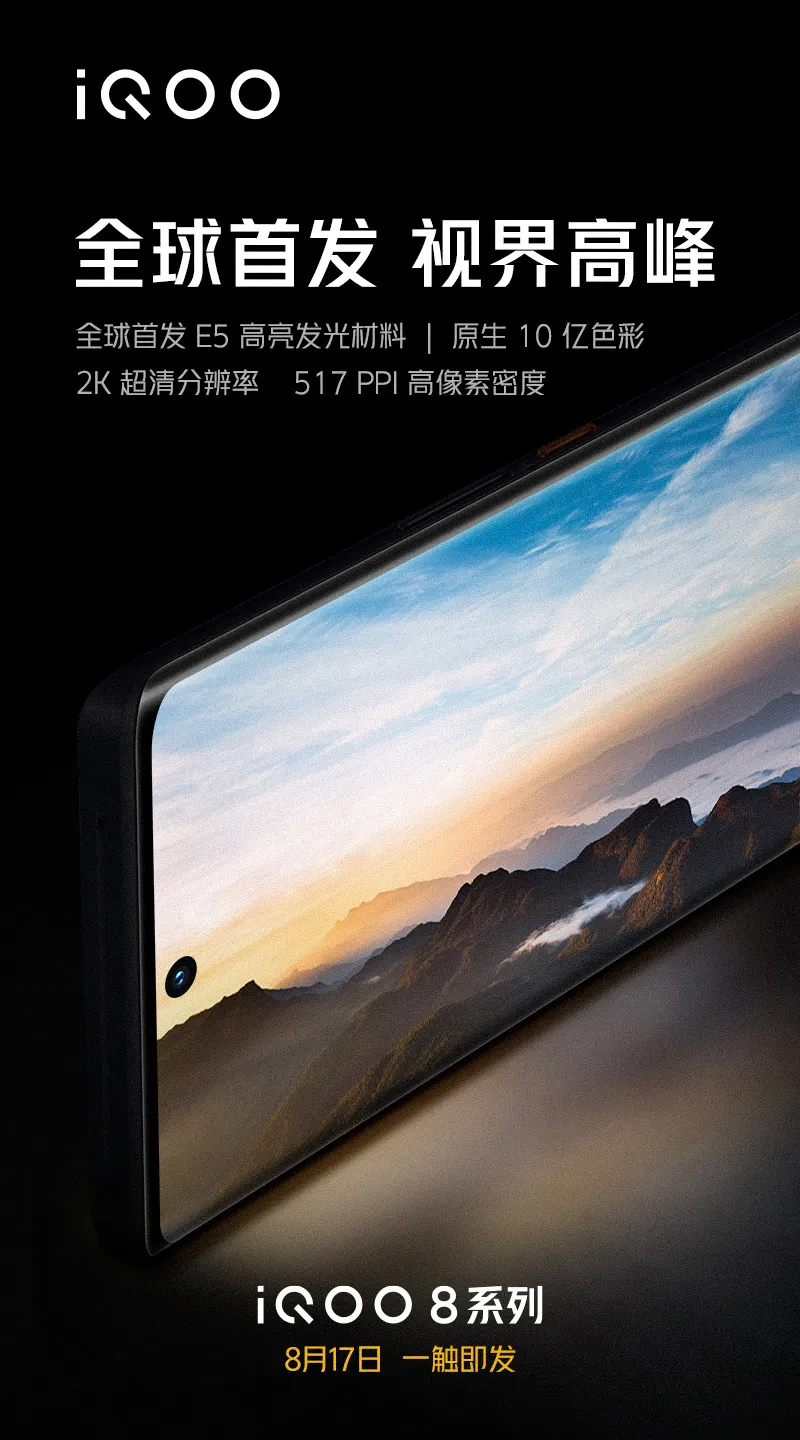 新机：华为P50屏幕全球第一；iPhone13新功能；一加双屏手机