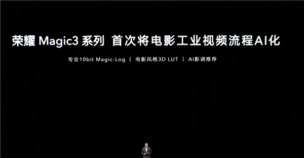 荣耀Magic3至臻版、华为P50 Pro、Mate40 RS保时捷设计，三款咋选？