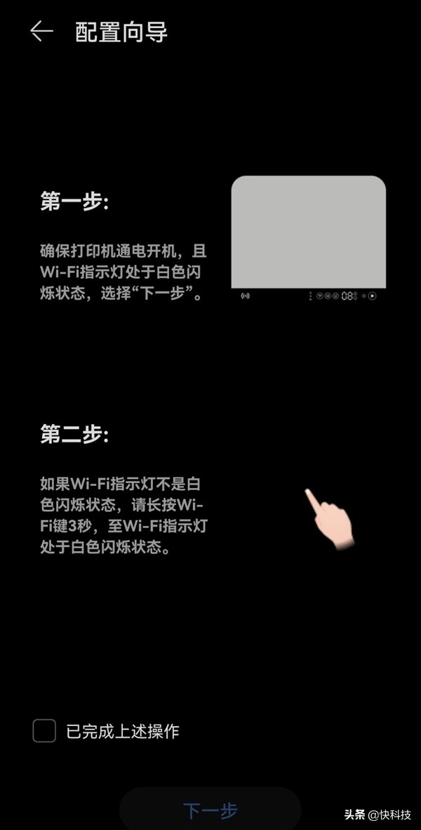 一大波新品即将来袭！华为智慧办公新品发布会官宣：9月13日见