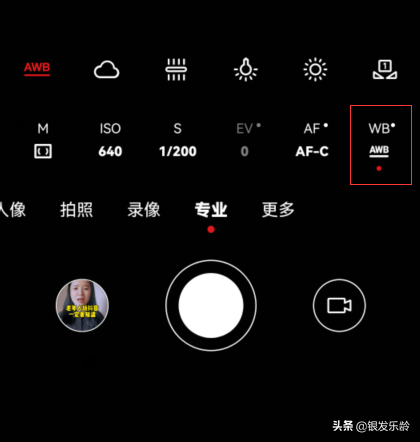 华为手机的专业模式你会用吗？这样设置，分分钟拍摄时尚大片