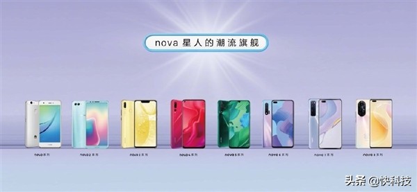 1.9亿年轻人为啥都选nova 看看华为nova9系列这些点你才会知道