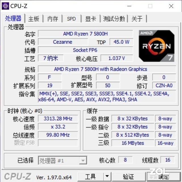 享受奢华的智慧办公 华为MateStation X深度种草体验 