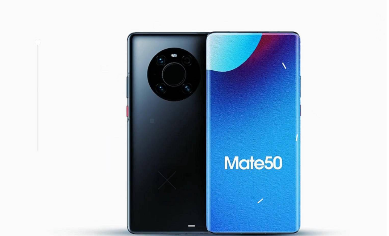 Mate50将首发高通4nm..