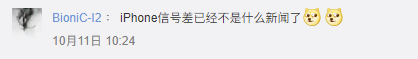 对手机信号有高要求？来！华为P50了解一下