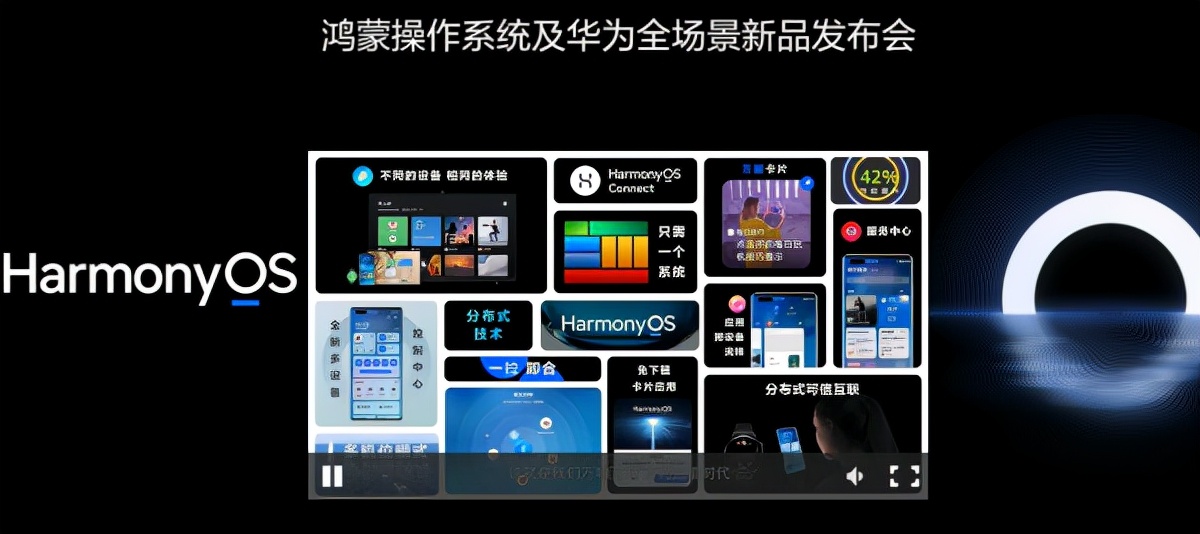 华为开发者大会2021精彩剧透，鸿蒙系统又会有惊喜