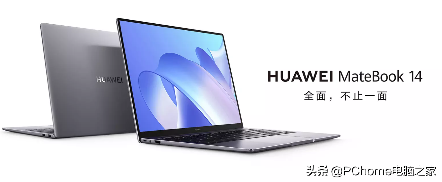 MateBook 14 2021锐龙..