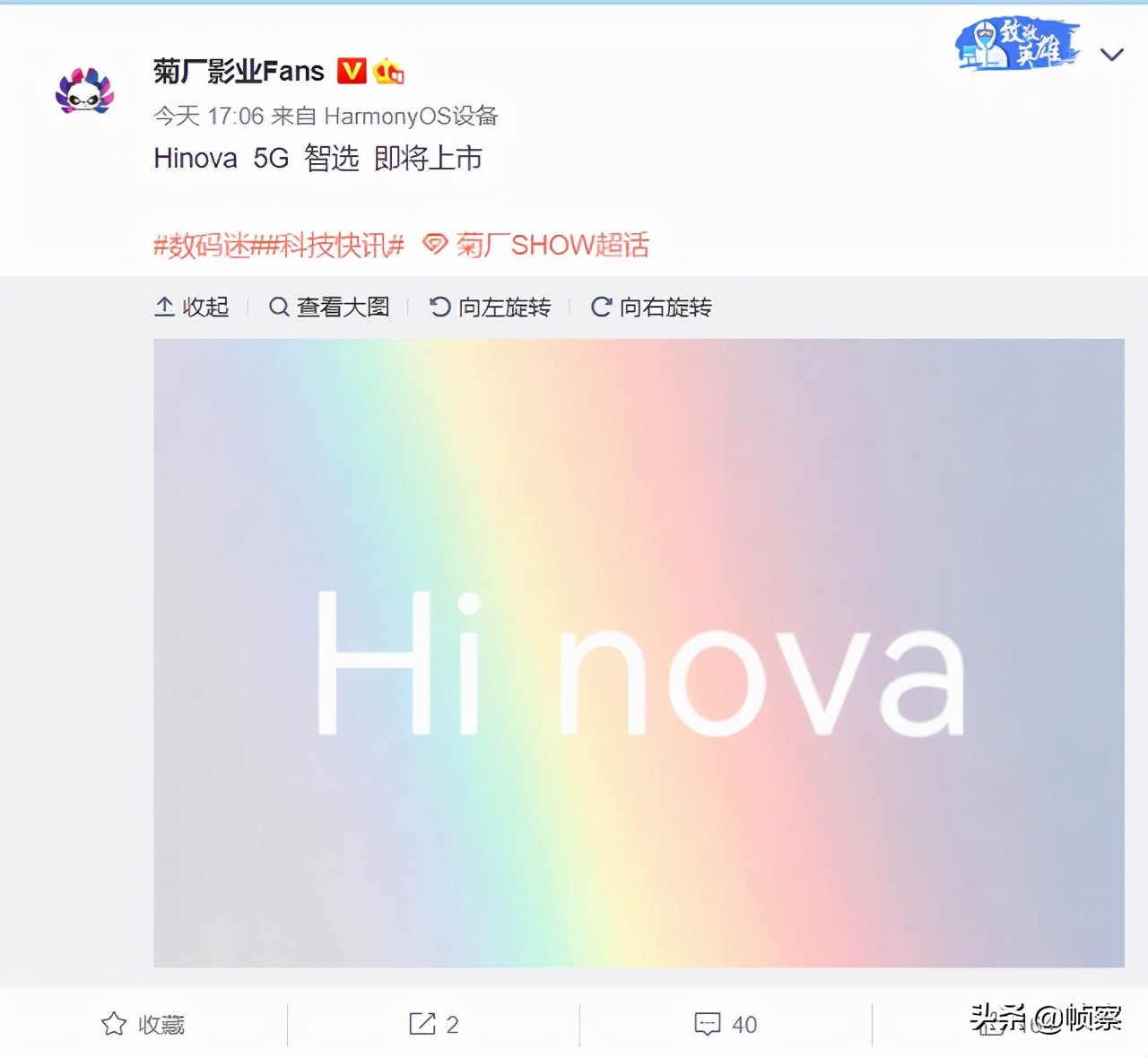 “合理规避美国禁令”华为 nova 9 5G版即将到来