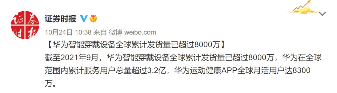 华为Mate50或明年上半年上市 鸿蒙系顺利推进