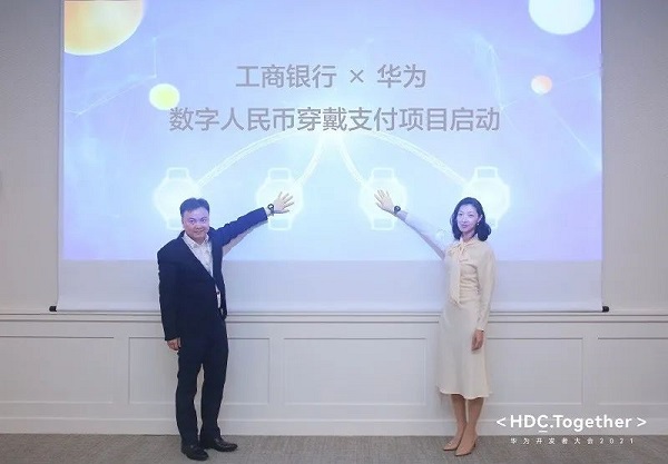 科技赋能，华为钱包在HDC 2021上的创新应用和最新成果