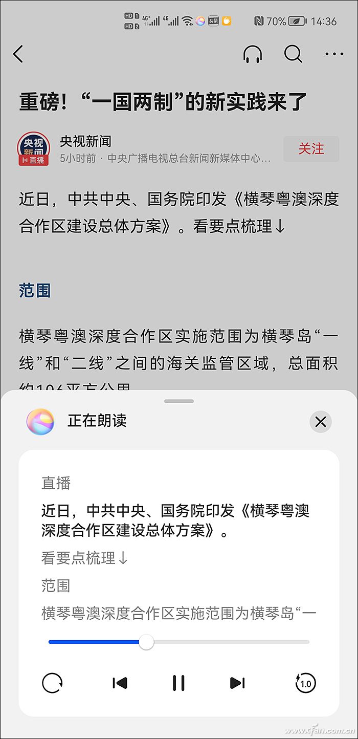 鸿蒙系统必看！如何让手机自动朗读屏幕文字？