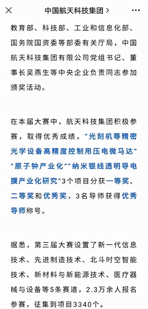 芯片彻底断供一年了，聊聊华为的三季报