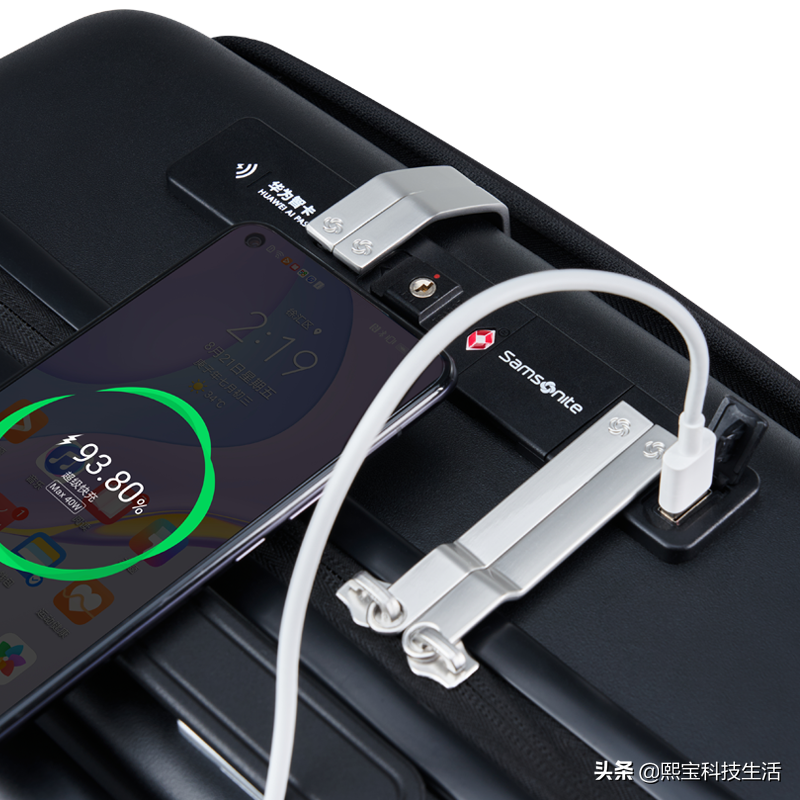 HUAWEI Hilink联合新秀丽推出首款智能商务旅行箱