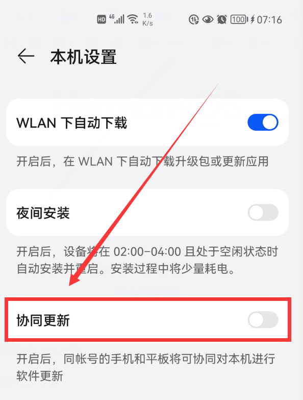 华为手机鸿蒙系统再次大升级，新增的这5个功能，真的太贴心了