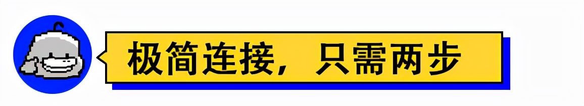 华为被质疑2年后，鸿蒙智联又发大招！这波操作绝了