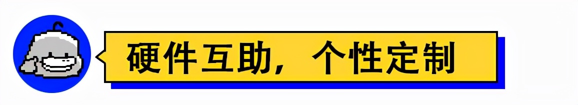 华为被质疑2年后，鸿蒙智联又发大招！这波操作绝了