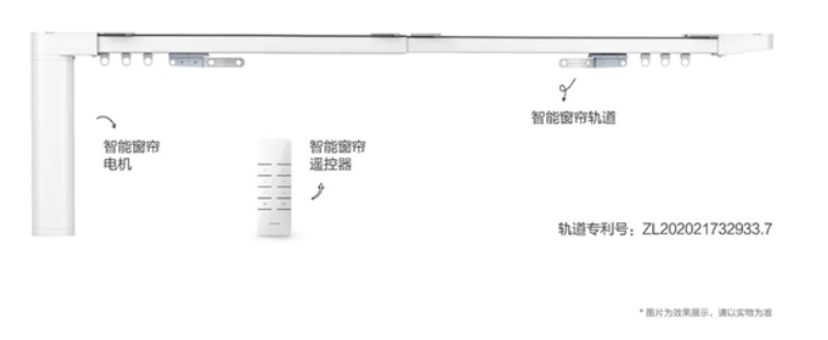 提升幸福感的智能家居好物推荐——华为智选杜亚智能窗帘