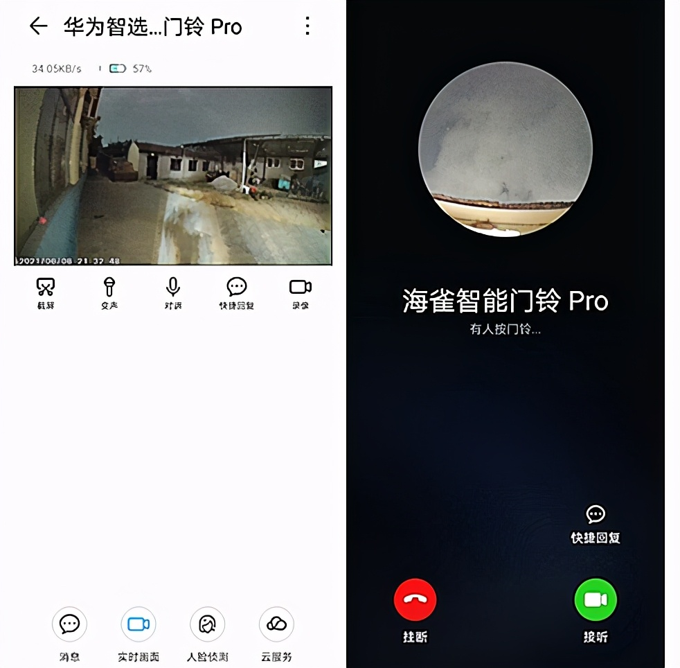 无需布线！未进家门就安防，华为智选智能门铃Pro体验