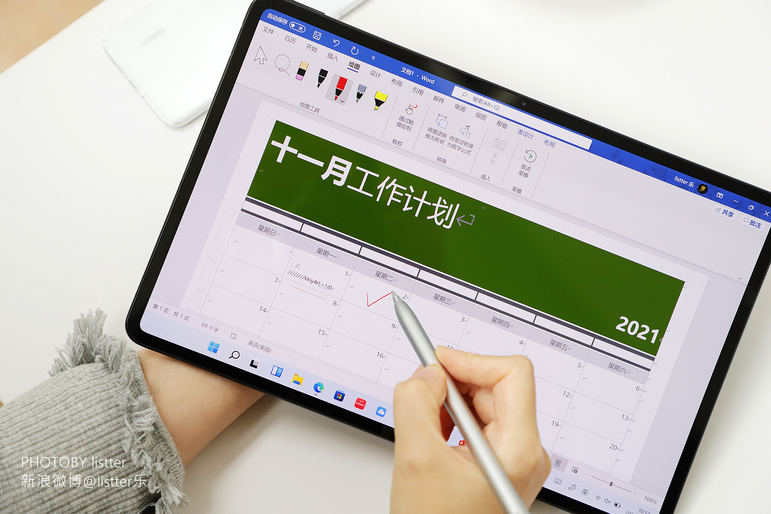 华为MateBook E测评：搭载OLED、win11的轻薄百变本