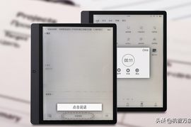 华为墨水屏平板“MatePad Paper”入网，支持 22.5W 快充