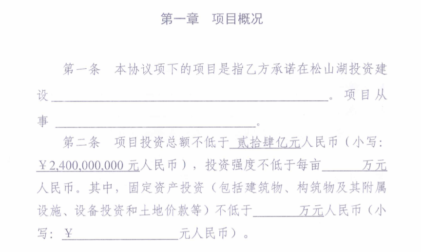 华为放大招！豪掷近百亿“押宝”这一行