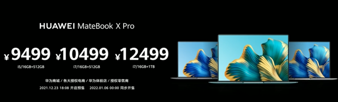 华为新款 MateBook X Pro 发布：14.2 英寸 3K 90Hz 屏