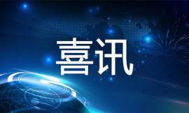 喜讯｜华为云视频服务勇夺世界编码器大赛双料冠军