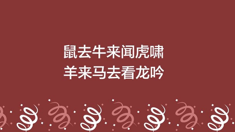 「新春特辑」AI贺新年，开发者的虎年这样过才有意思