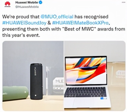 MWC 2022 全场最佳奖花落华为多款PC平板新品 超级终端也榜上有名