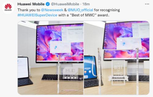 MWC 2022 全场最佳奖花落华为多款PC平板新品 超级终端也榜上有名