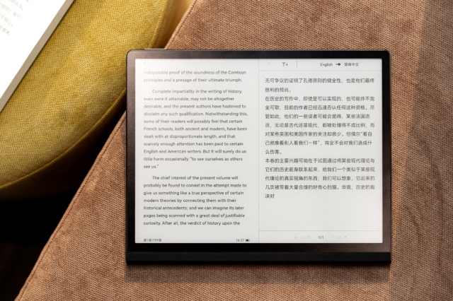 华为MatePad Paper评测：智慧护眼的纸笔体验