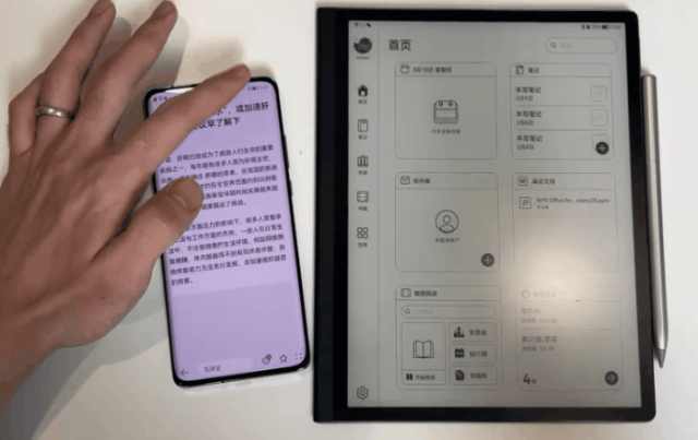 华为MatePad Paper评测：智慧护眼的纸笔体验