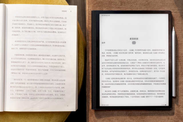 华为MatePad Paper评测：智慧护眼的纸笔体验